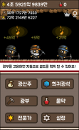 마이너 크래프트 : 광부 키우기 screenshot 0