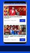 Tamil Songs, Tamil Album Songs Videos, Gana Songs screenshot 7