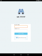 VRBrowser screenshot 1