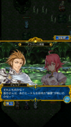 SRPG 伝説のレギオン Remix screenshot 3