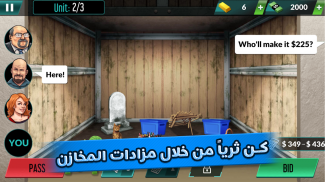 التطبيق : أمبراطورية حروب المزايدات screenshot 4