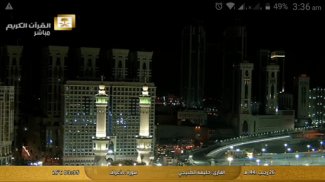 islamic tv screenshot 4