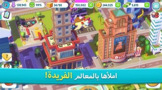 City Mania: Town Building Game screenshot 3