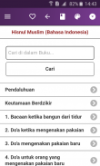 Hisnul Muslim (Bahasa Indonesia, Doa & Dzikir) screenshot 0