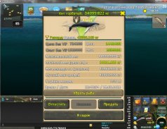 Рыбалка: World of Fishers screenshot 8