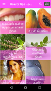 Beauty Tips in Tamil screenshot 11