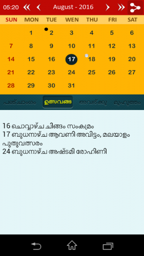 Malayalam Calendar Panchang 1 0 5 Download Android Apk Aptoide