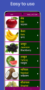 Learn Hindi From Bangla screenshot 15