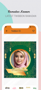 Ramadan 2025 Photo Frames screenshot 3