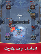 Champion Strike: حلبة معركة صراع الابطال screenshot 17