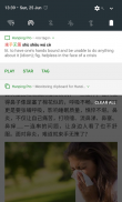 Hanping Lite (legacy app) screenshot 14