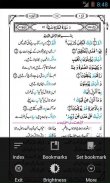 Misbah-ul-Quran Urdu Complete screenshot 4