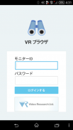 VRBrowser screenshot 0