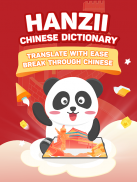 Chinese Dictionary - Hanzii screenshot 11