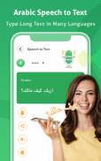 Arabic Voice to text Keyboard screenshot 2