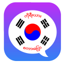 Basic Korean Speaking