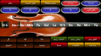 Arabic String screenshot 1