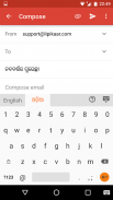 Lipikaar Oriya Keyboard screenshot 4