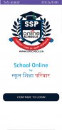 School Online by SSP screenshot 0