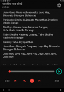 Jana Gana Mana Learn 5 Verses screenshot 21