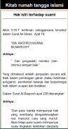 Uqudulujain/Kitab Rumah Tangga screenshot 2