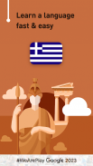 Learn Greek - 11,000 Words screenshot 23