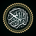 Al Qur'an dan Tafsir Icon