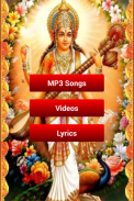 Shree Saraswathi Ashtothram screenshot 0