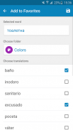 Diccionario español-búlgaro screenshot 2