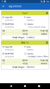 Village Interest Calculator screenshot 2