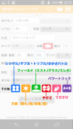 【剣盾対応】個体値＆ダメージカリキュレータ screenshot 0