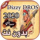 أغاني Dizzy DROS  بدون نت 2020