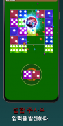 Fun 7 Dice Merge 3D - 재미있는 게임 screenshot 7