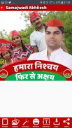 Samajwadi Party Photo Frame Maker screenshot 5