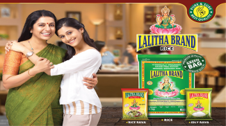 Lalitha Brand Products screenshot 1