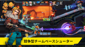 SquadBlast screenshot 3