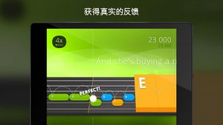 斩获殊荣的音乐教育应用程序Yousician screenshot 5