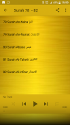 ชีค Sudais คัมภีร์กุรอาน MP3 screenshot 3