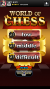 World of Chess screenshot 1