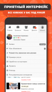 Работа на дому screenshot 5