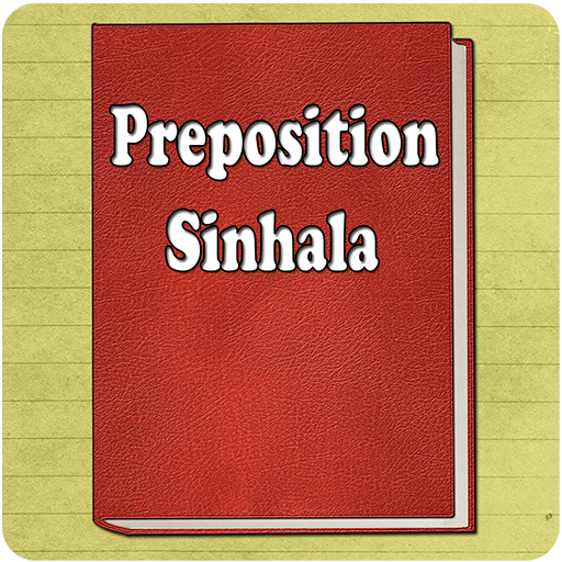 Preposition Sinhala 1 5 Download Android Apk Aptoide