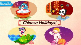 Baby Panda’s Chinese Holidays screenshot 0