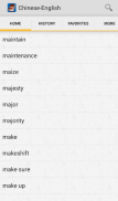 Chinese<>English Dictionary screenshot 1