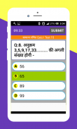 RRB Junior Engineer Previous Paper in Hindi screenshot 1