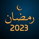 Ramadan Calendar 2023 - Baixar APK para Android | Aptoide