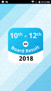 Board Exam Results 2018, 10th & 12th Class Results screenshot 4