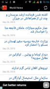 Persian News screenshot 5