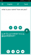 Tamil-English Translator screenshot 0