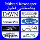 Pakistan News / Pakistani News Icon