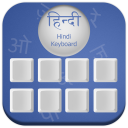 Hindi Keyboard : Hindi & Eng